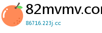 82mvmv.com
